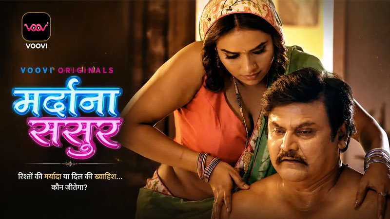 #4 Mardana Sasur web series - Voovi