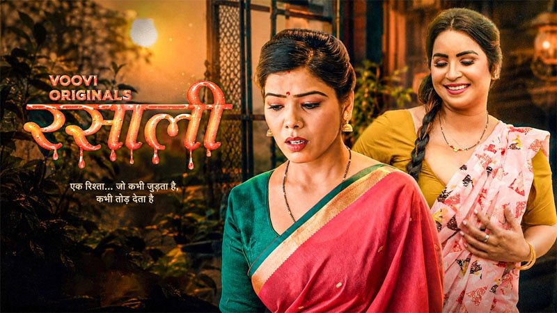 Rasili web series - Voovi
